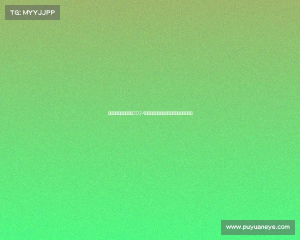 电竞爱好者不容错过的2024年度全球电竞赛事奖金排行榜完整榜单出炉